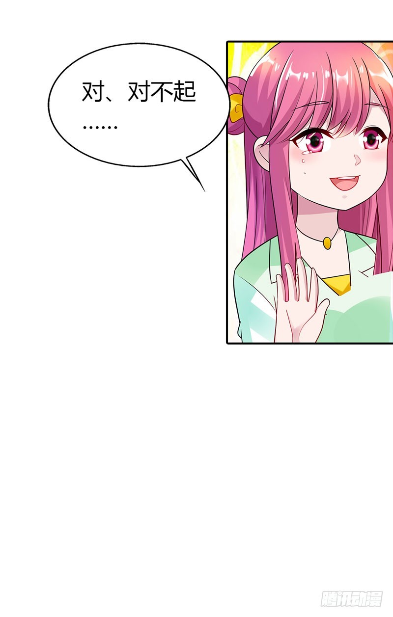 恨自己不争气-第32话