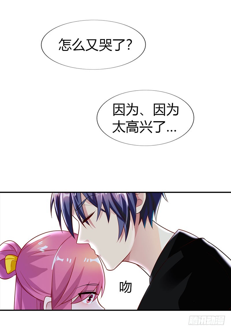 恨自己不争气-第32话