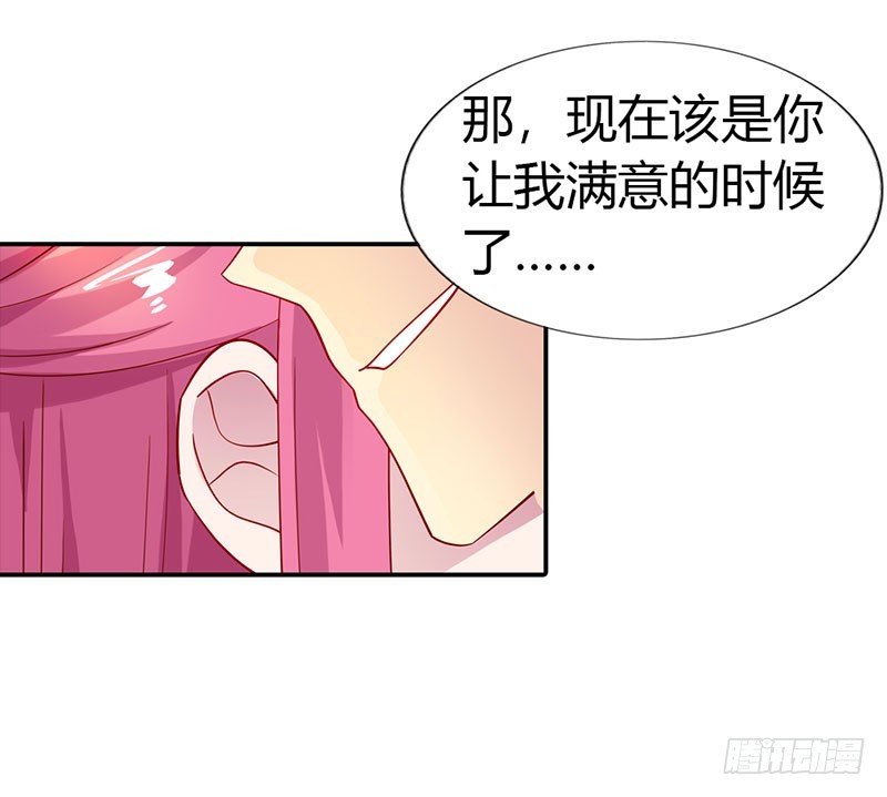 恨自己不争气-第32话