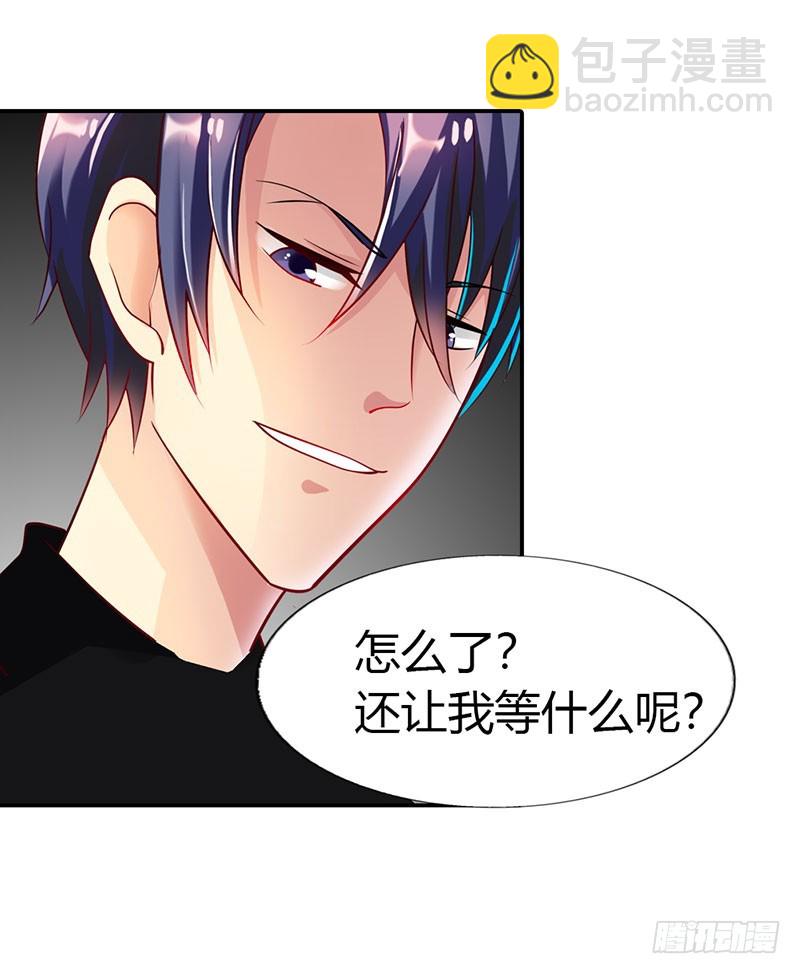 恨自己不争气-第32话