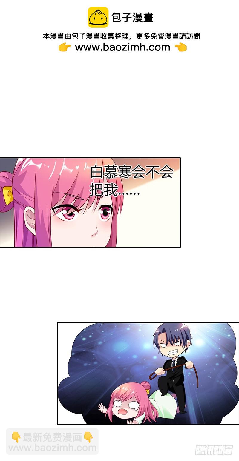 恨自己不争气-第32话