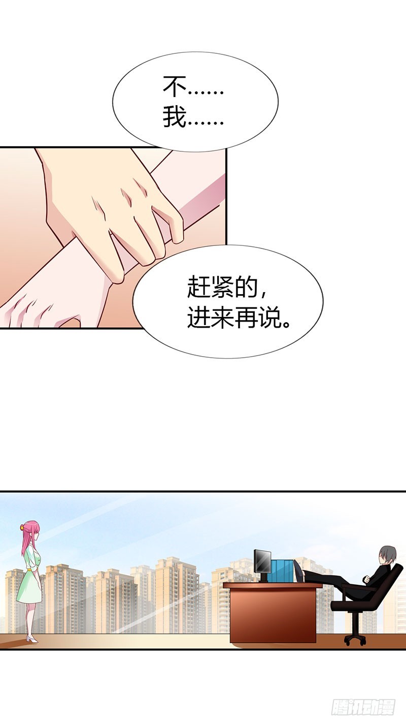 恨自己不争气-第32话