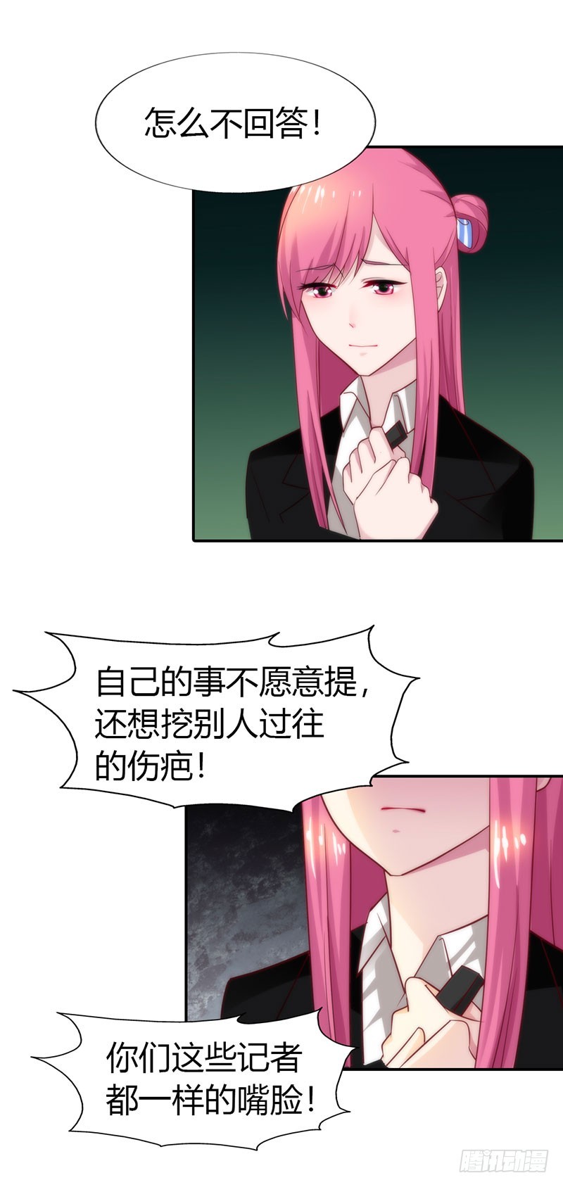 特别采访-第34话