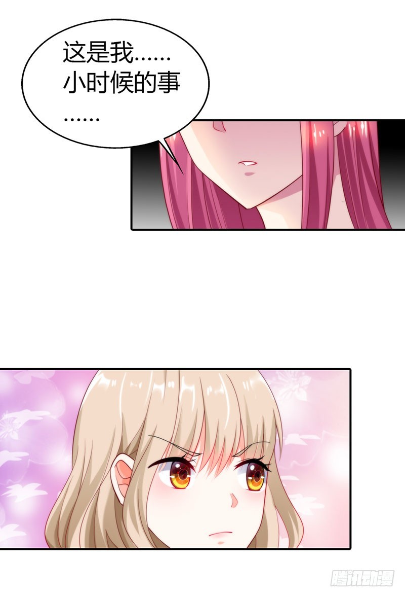 特别采访-第34话