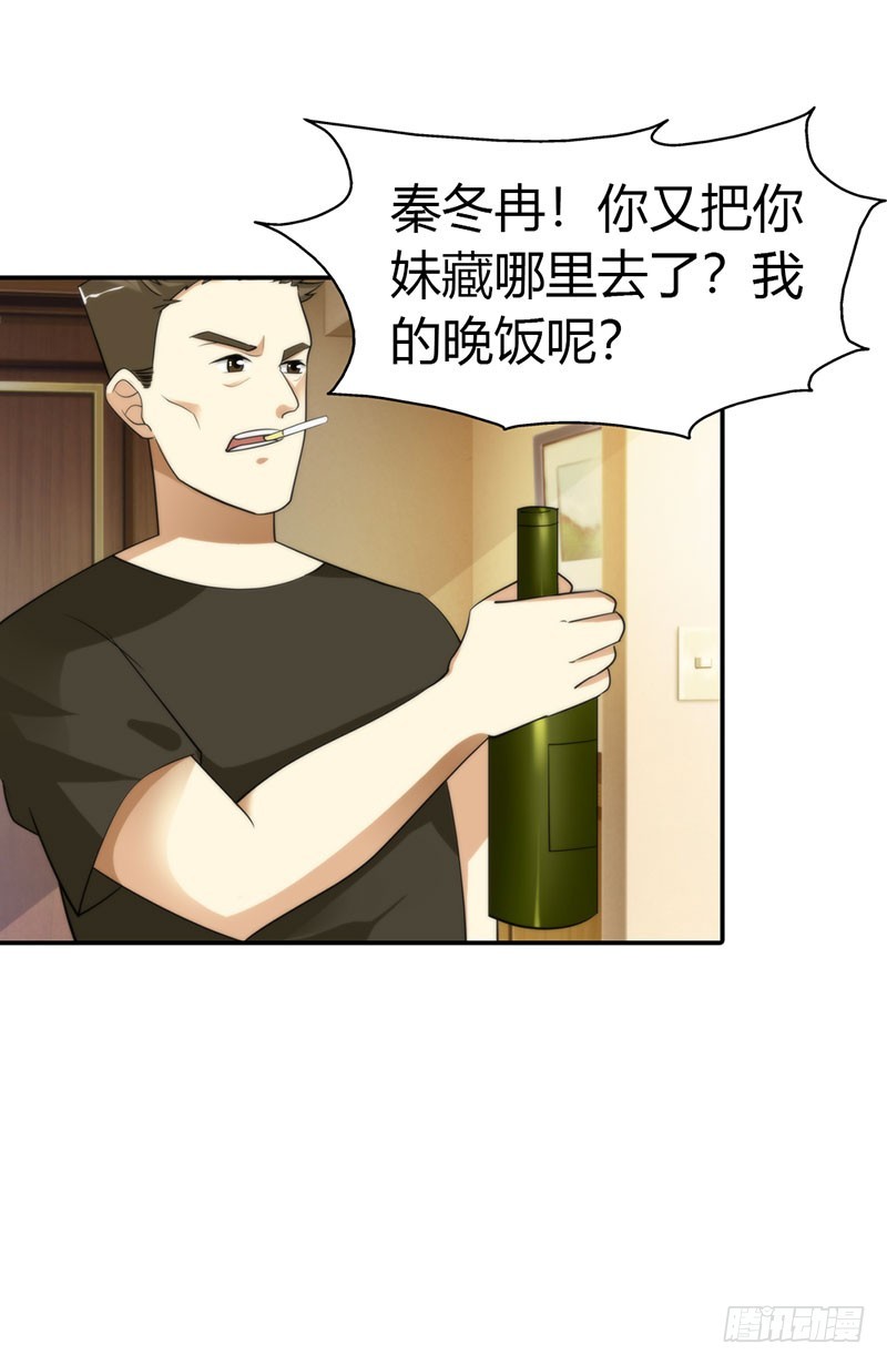 特别采访-第34话