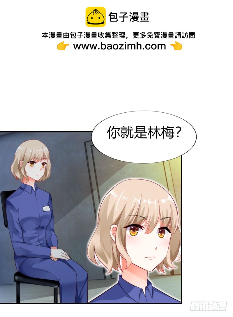 特别采访-第34话