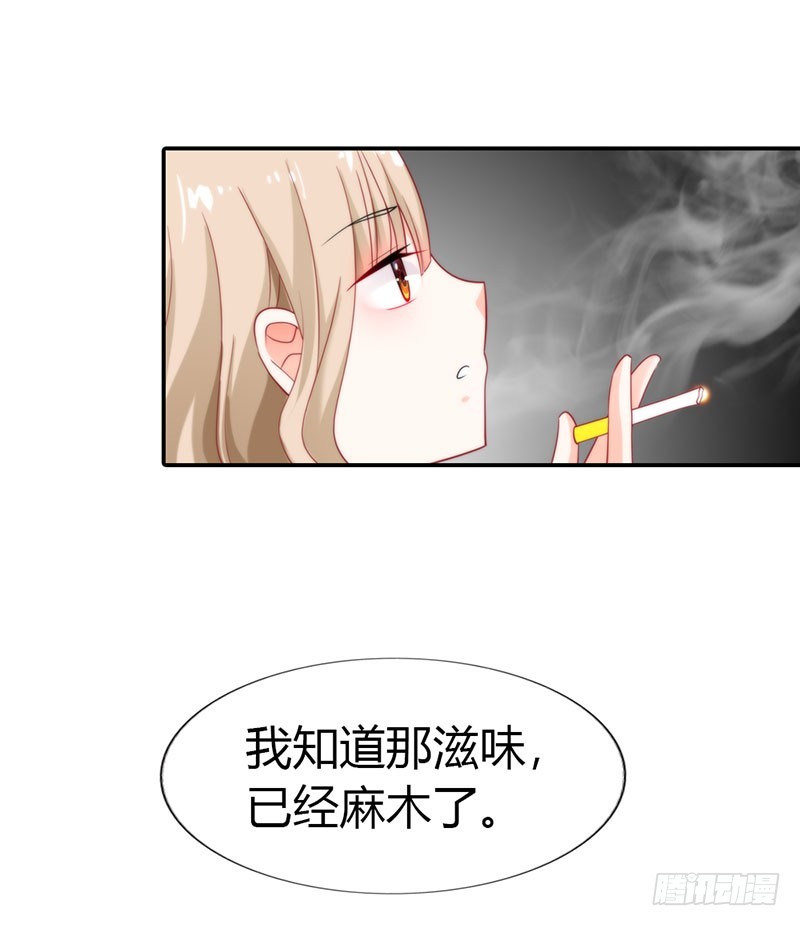 特别采访-第34话