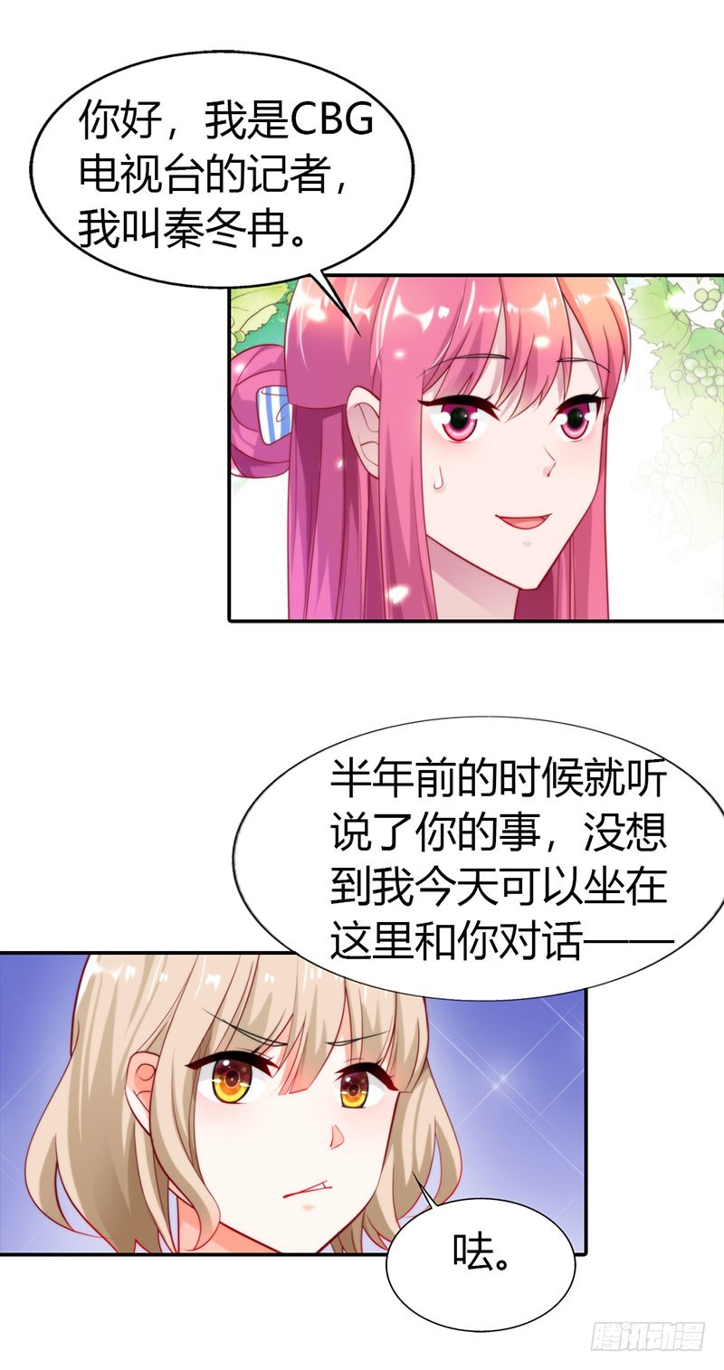 特别采访-第34话