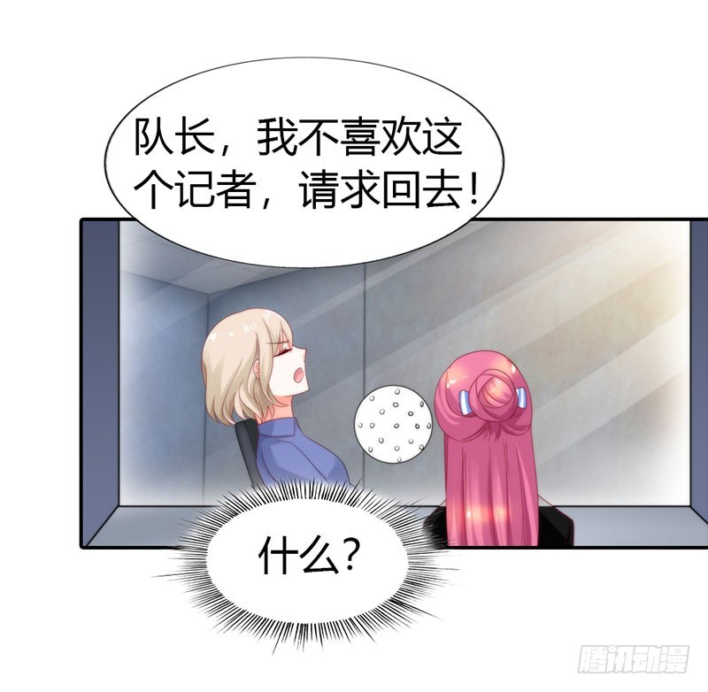 特别采访-第34话