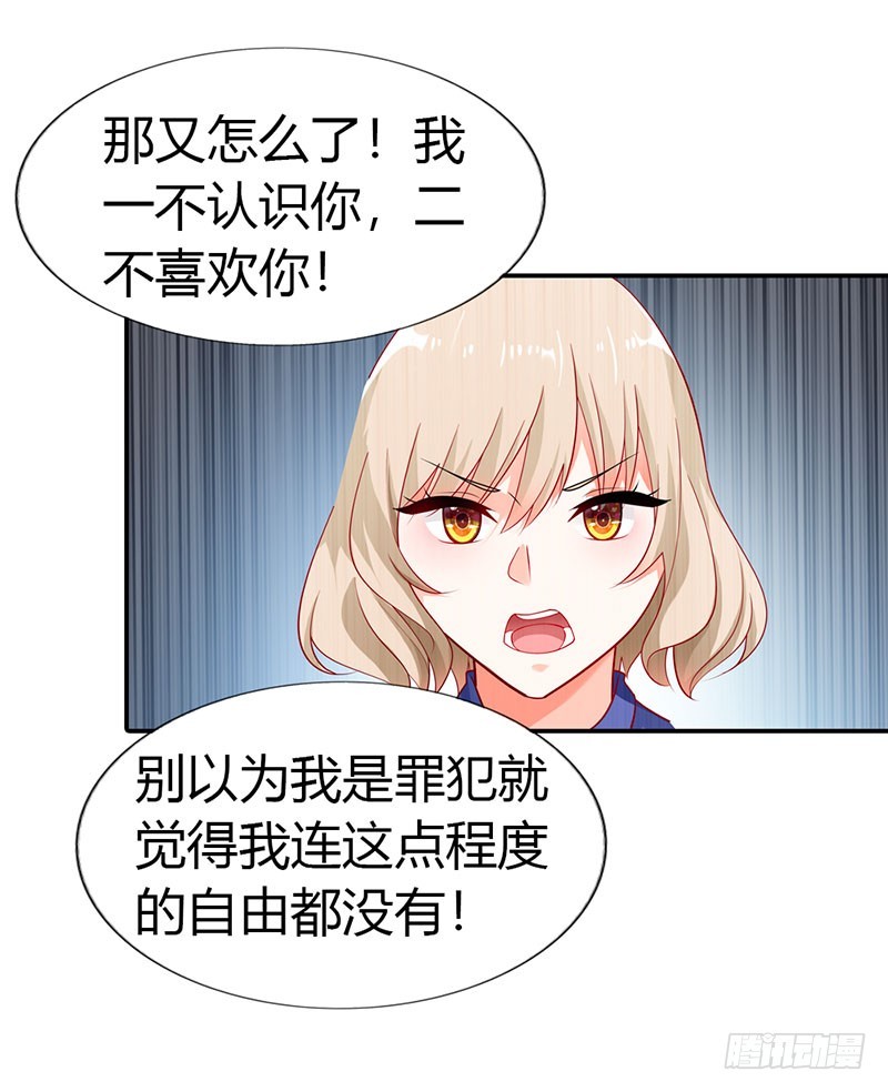 特别采访-第34话