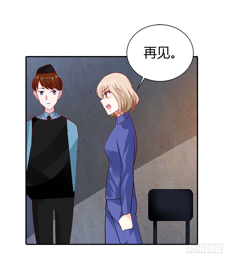 特别采访-第34话