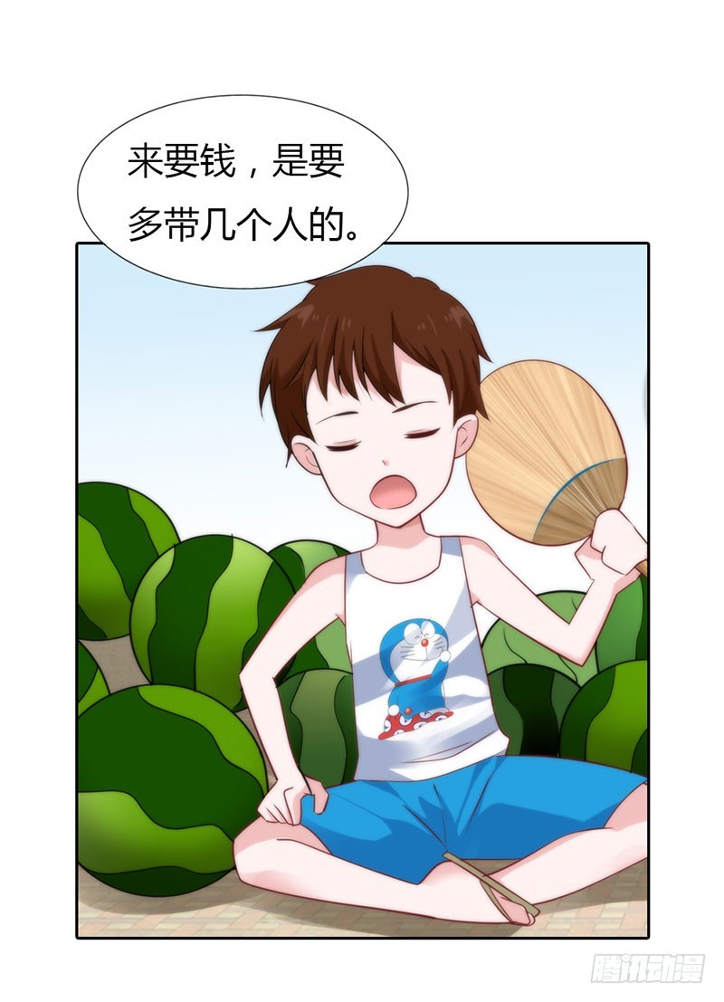 公平交易-第36话