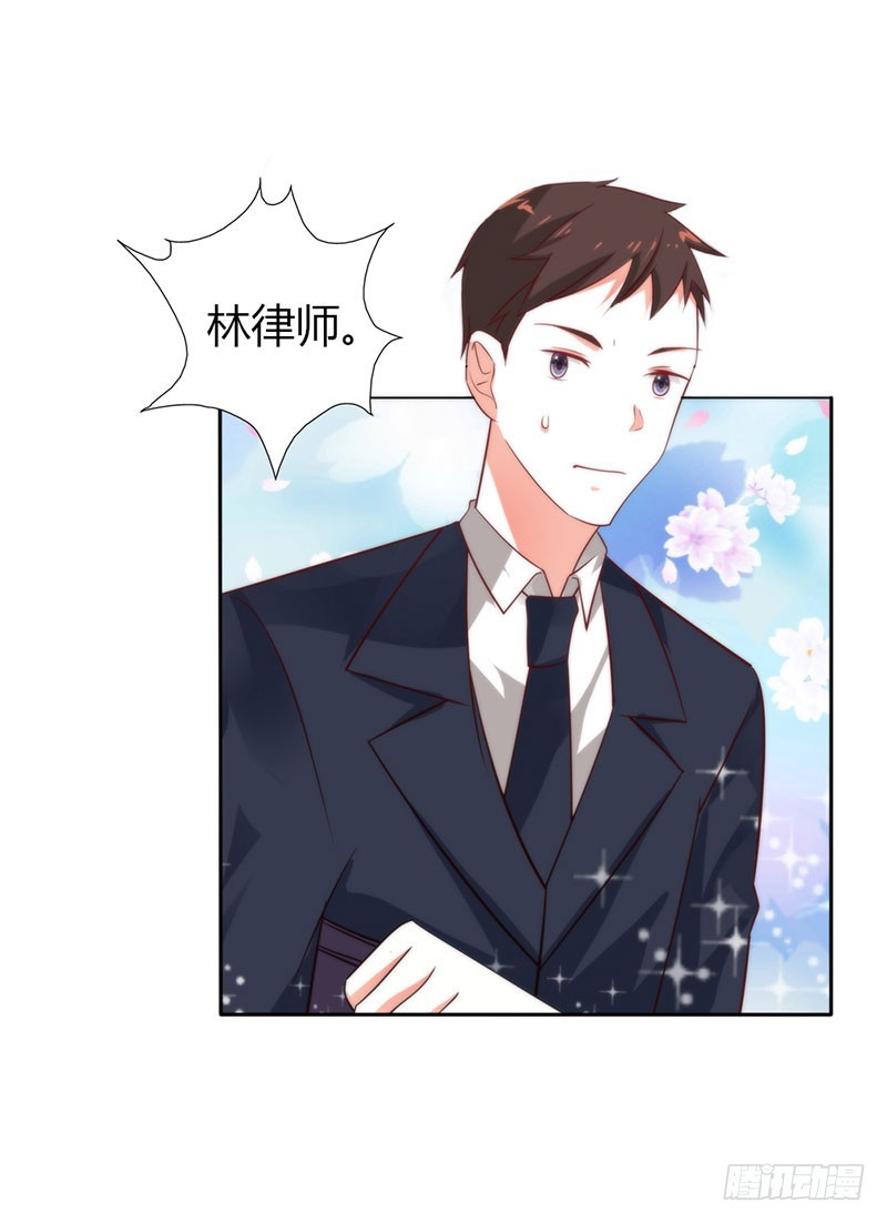 公平交易-第36话