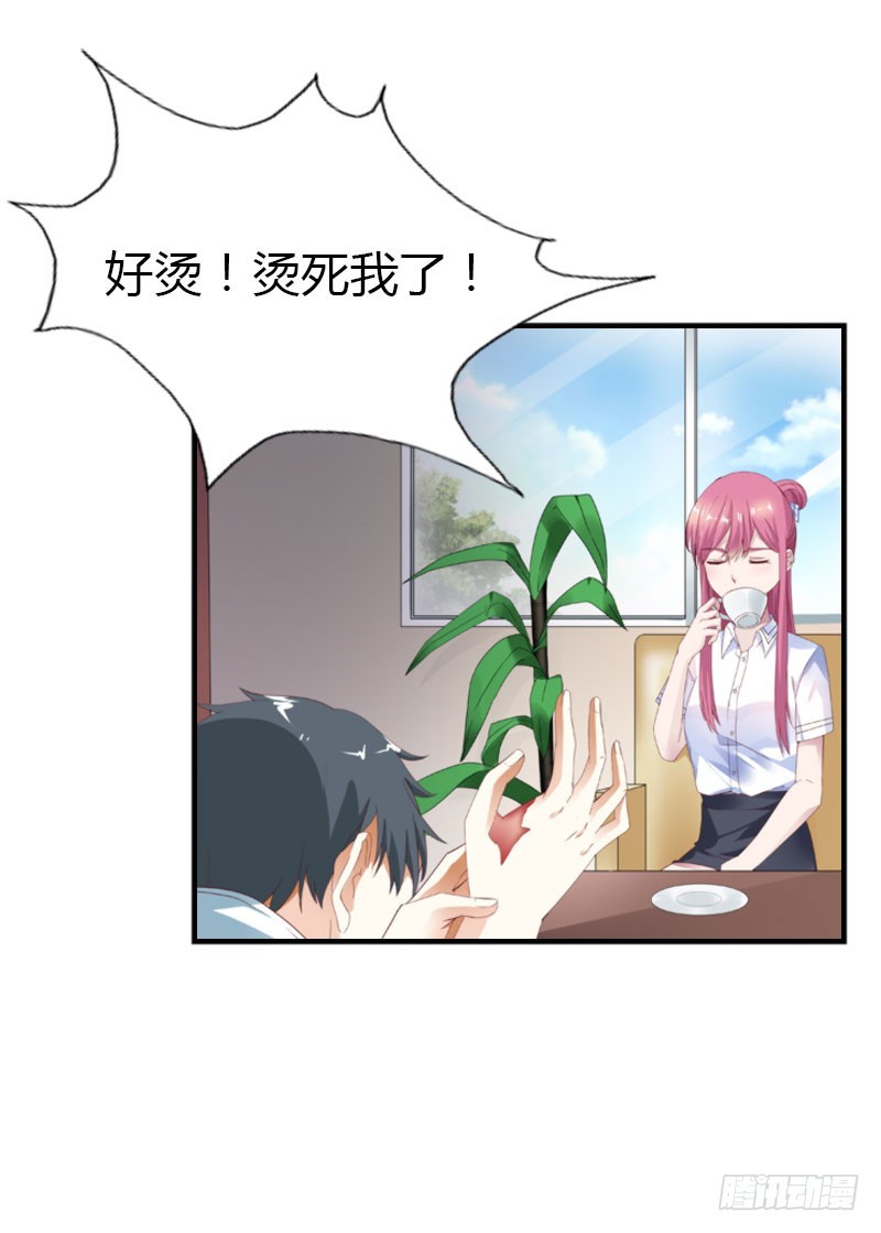 急中生智-第38话