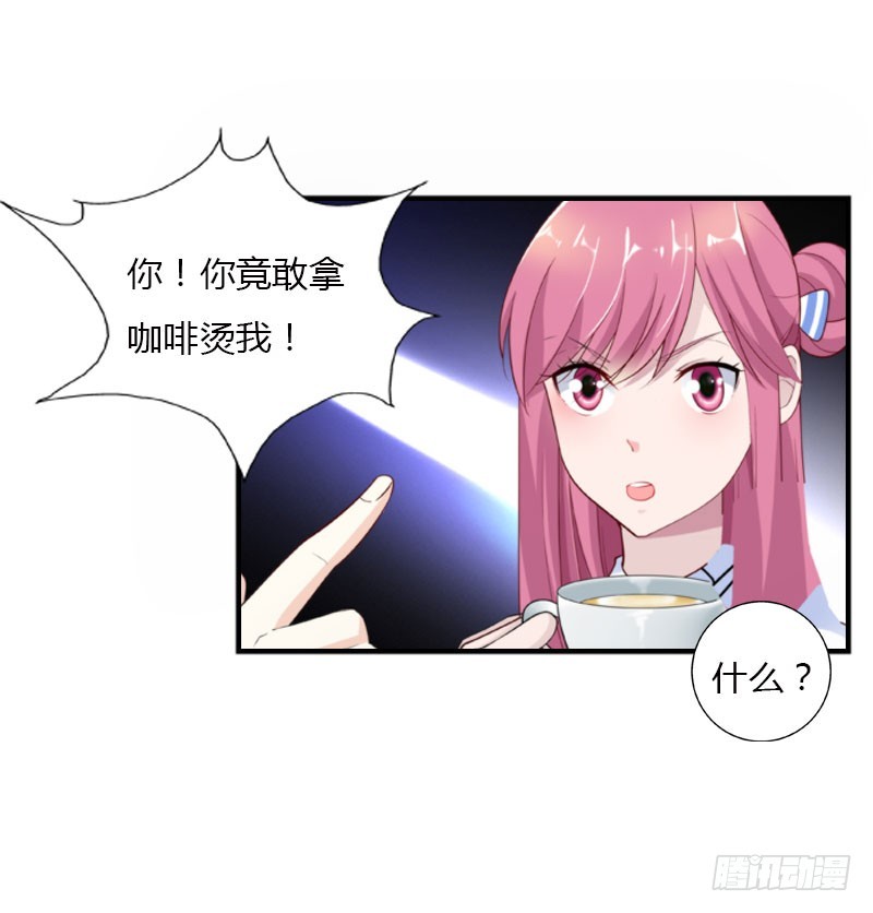 急中生智-第38话