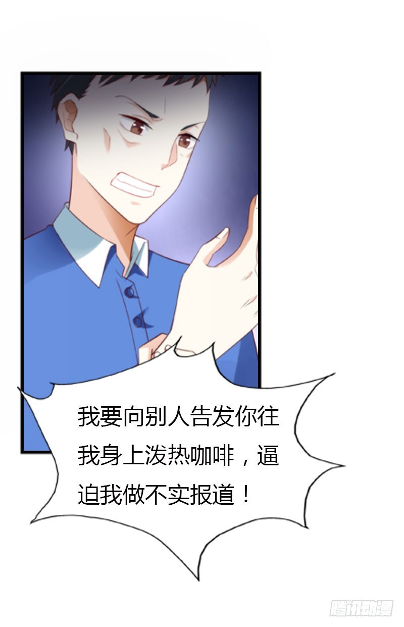 急中生智-第38话