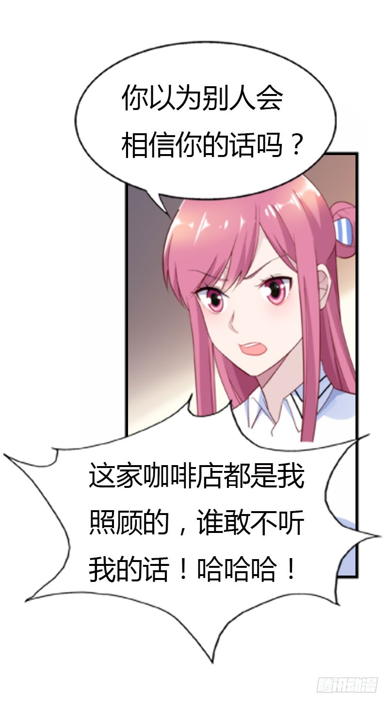 急中生智-第38话