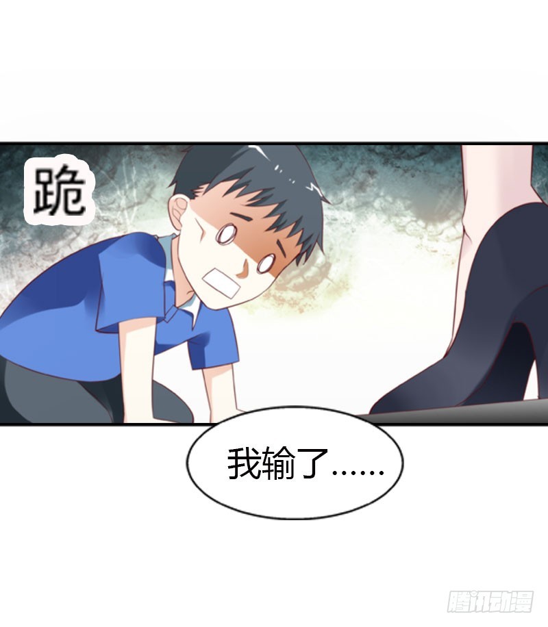 急中生智-第38话