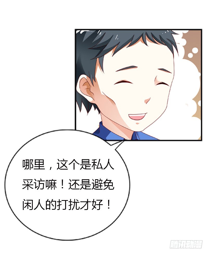 急中生智-第38话