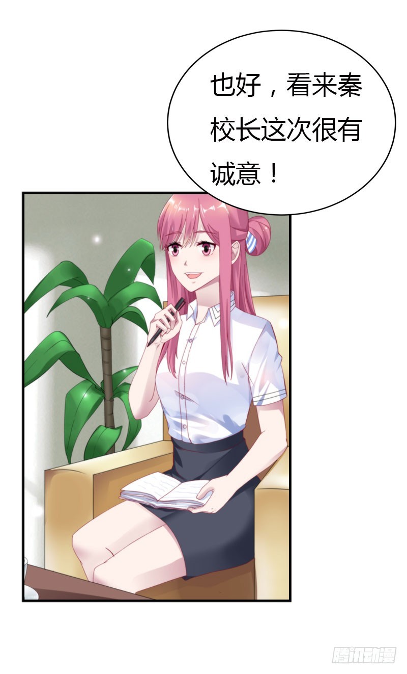 急中生智-第38话