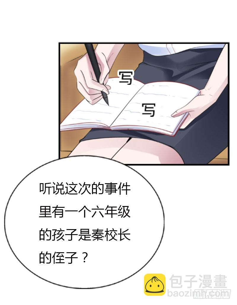 急中生智-第38话