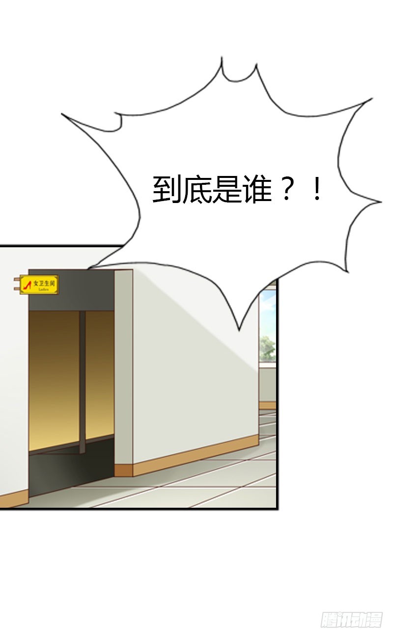 我才不要被恶整-第40话