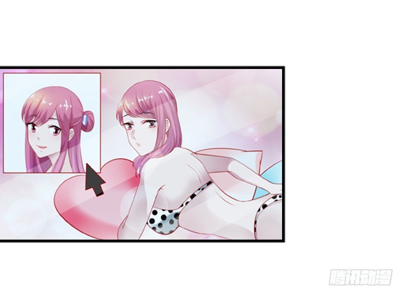 我才不要被恶整-第40话