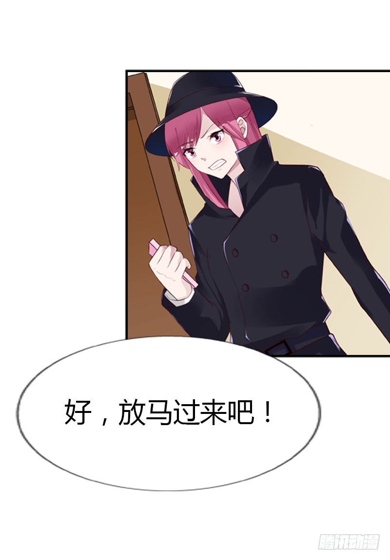 我才不要被恶整-第40话