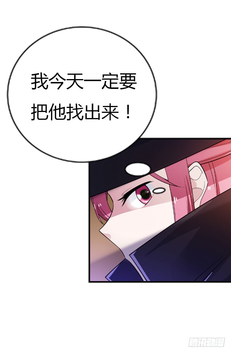 我才不要被恶整-第40话