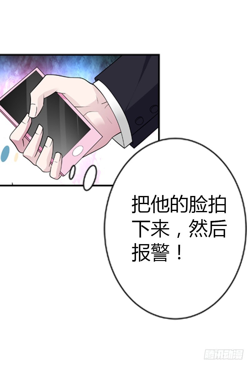 我才不要被恶整-第40话