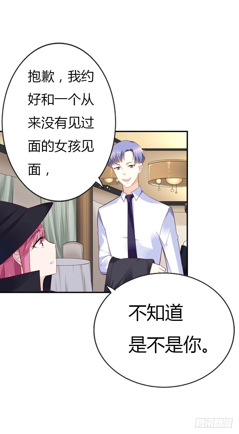 我才不要被恶整-第40话