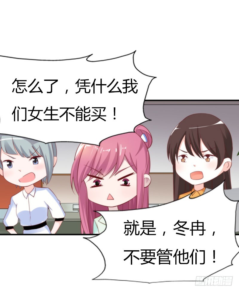 我才不要被恶整-第40话