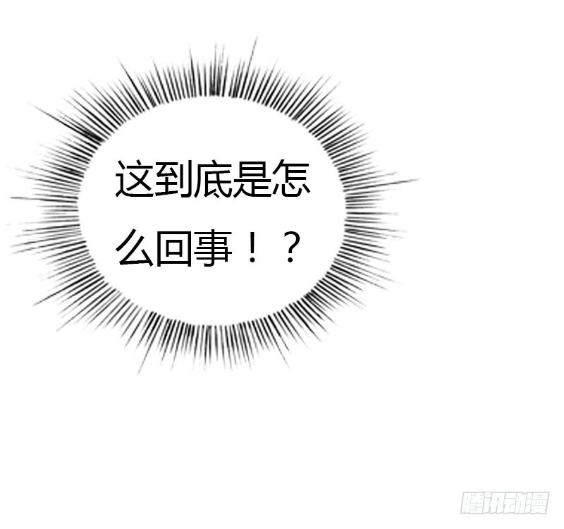 我才不要被恶整-第40话