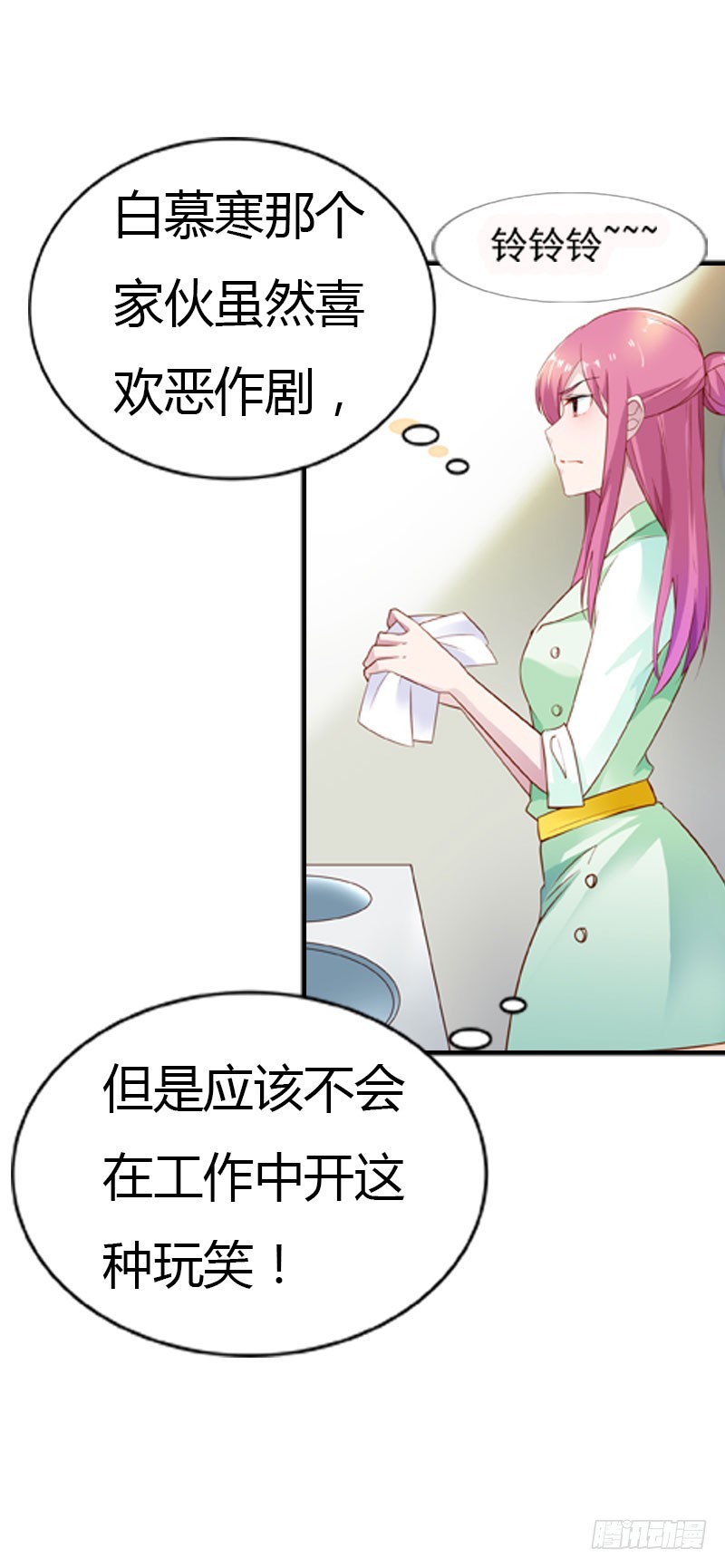 我才不要被恶整-第40话