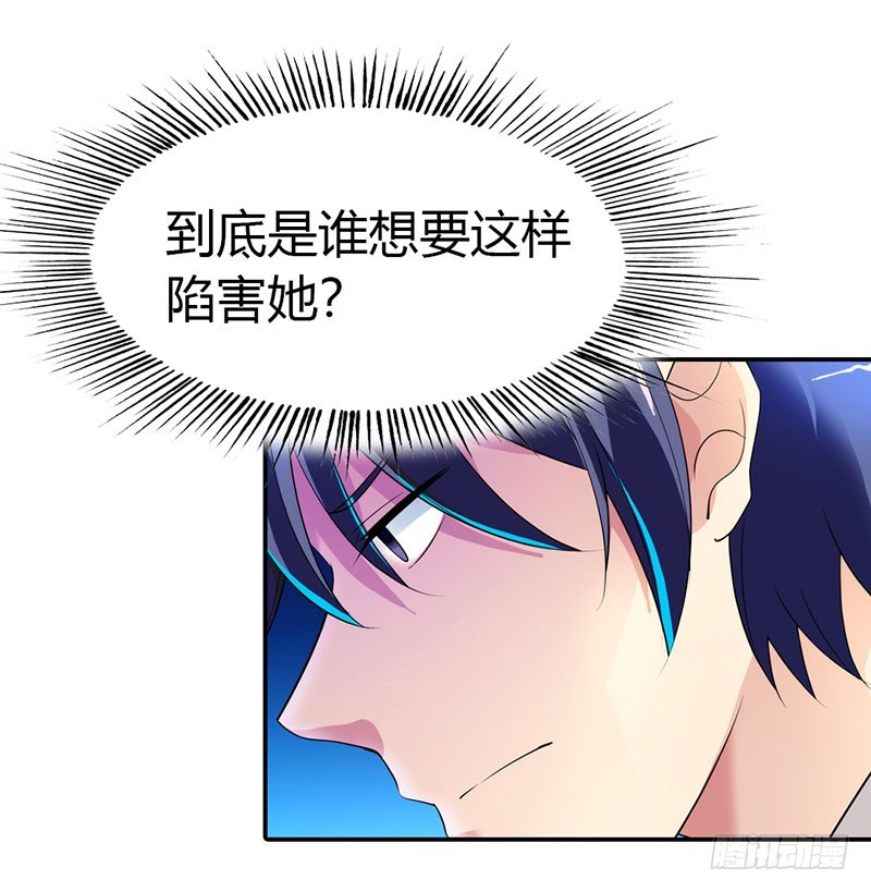 糟糕！不会被发现吧-第42话