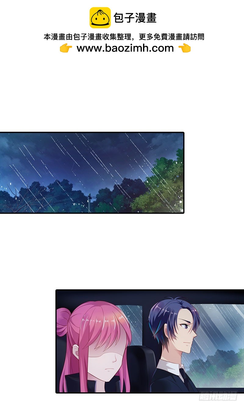 糟糕！不会被发现吧-第42话