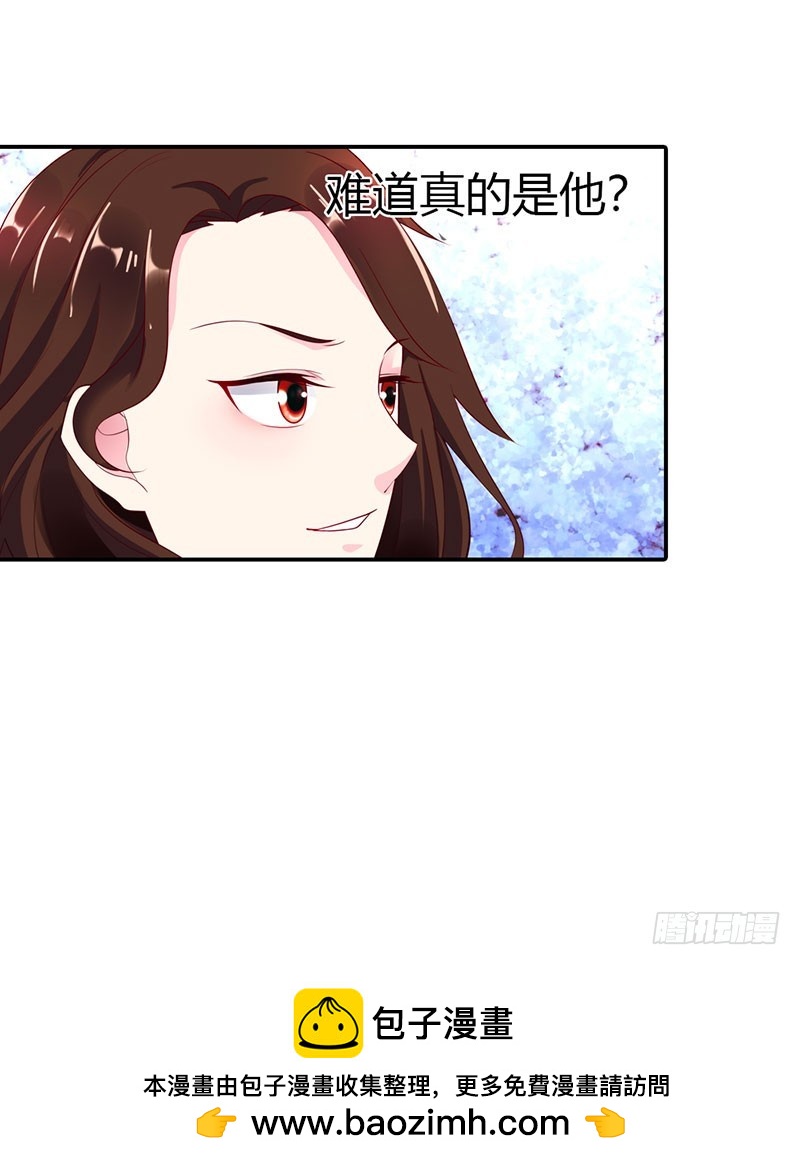 糟糕！不会被发现吧-第42话