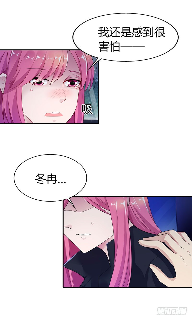 糟糕！不会被发现吧-第42话