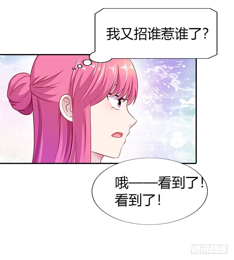 我不会让你得逞的-第44话