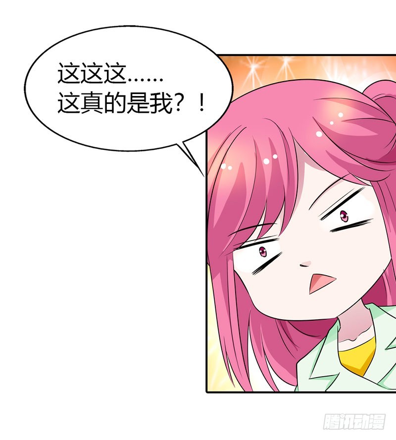 我不会让你得逞的-第44话