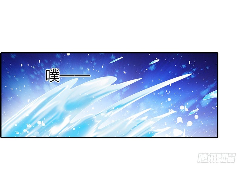 我不会让你得逞的-第44话