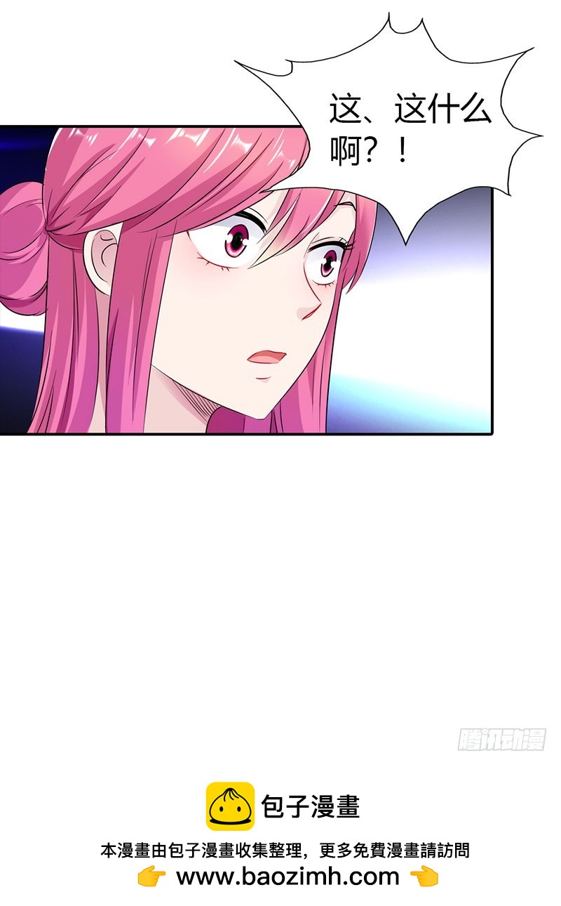 我不会让你得逞的-第44话