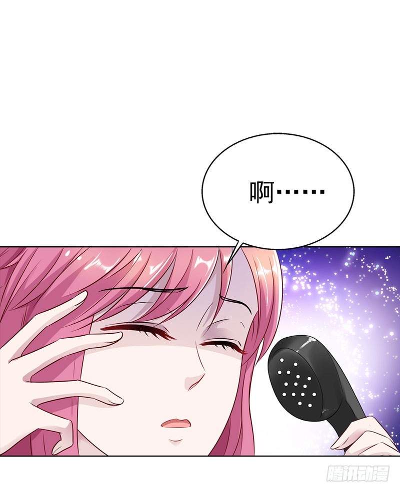 谁要你管-第46话