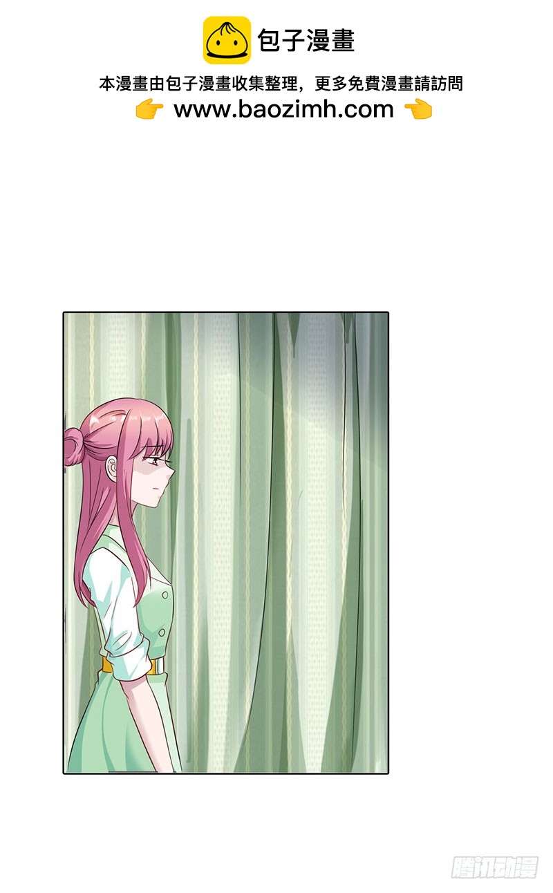 谁要你管-第46话