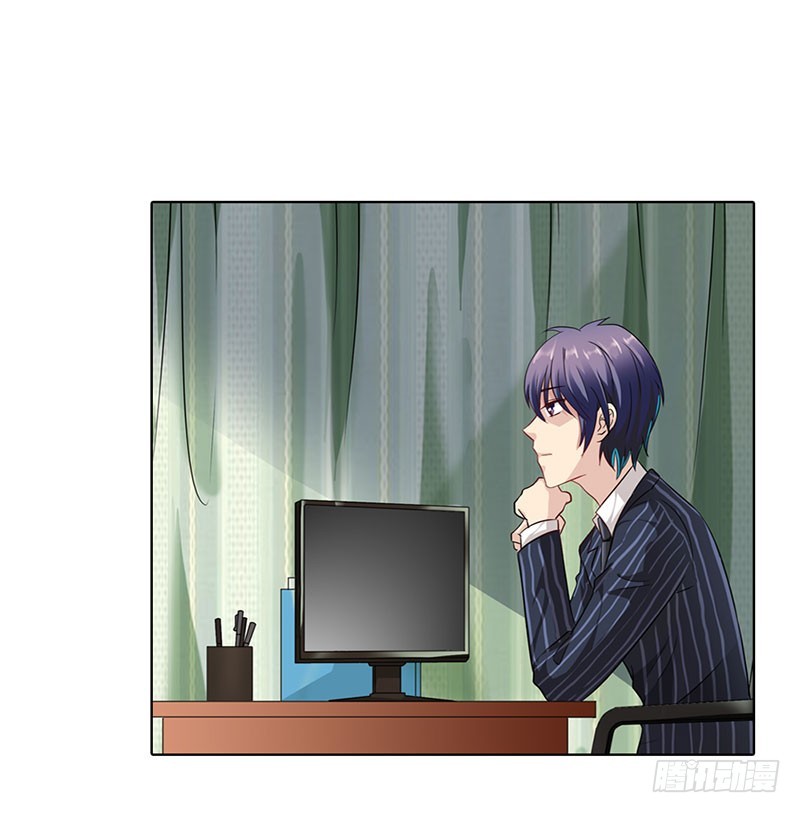 谁要你管-第46话