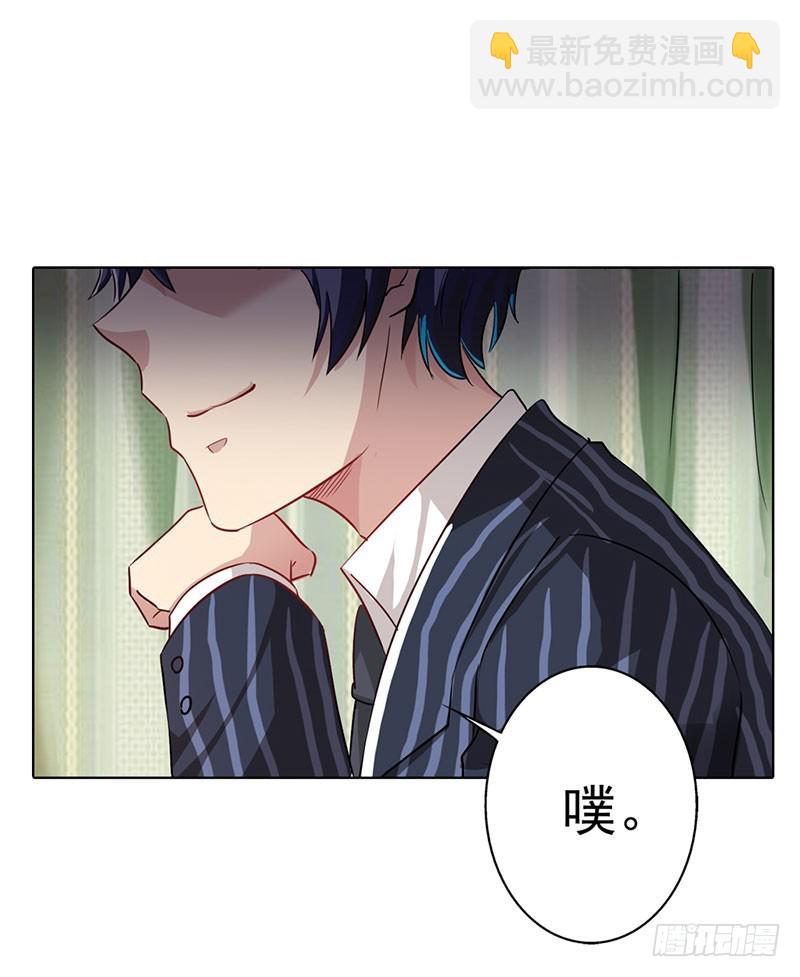 谁要你管-第46话