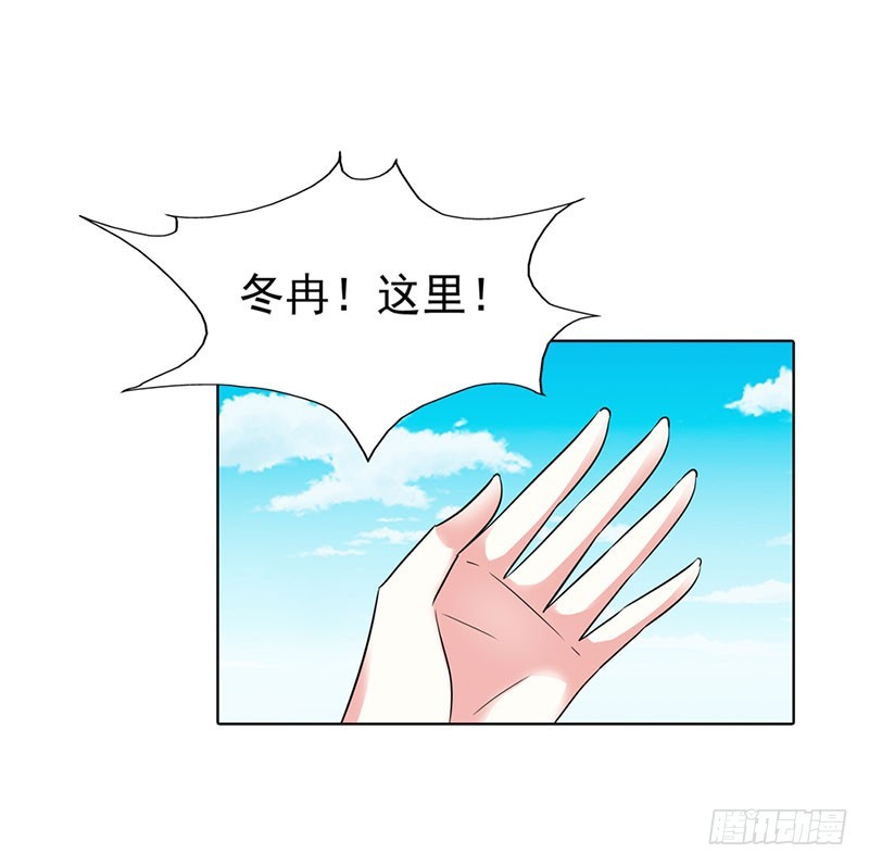 同学聚会-第48话