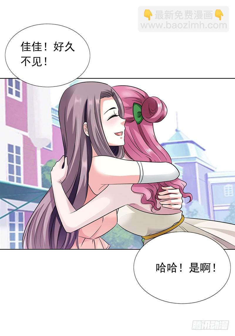 同学聚会-第48话