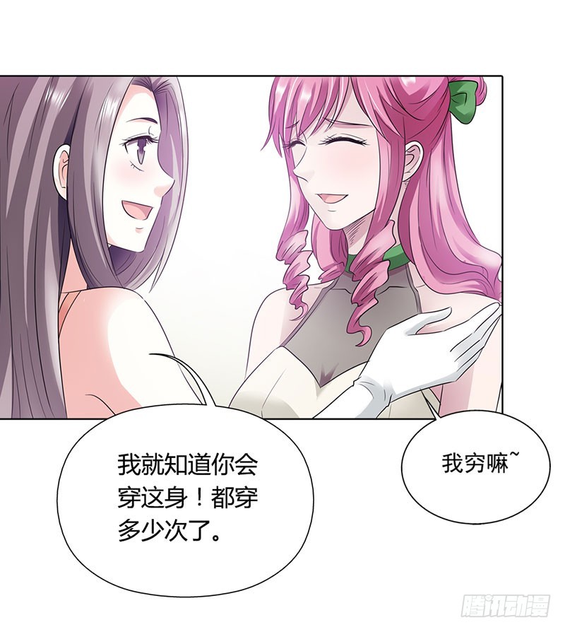 同学聚会-第48话