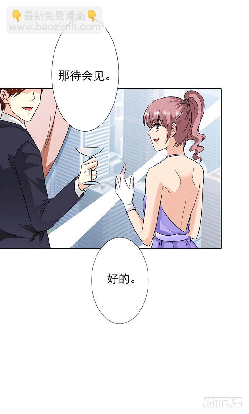 同学聚会-第48话